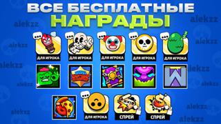 17 предметов пины и т д