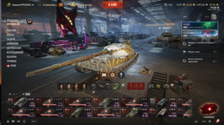 Wargaming | 29 топов | 109 премов | 36.000 золота | 54% побед