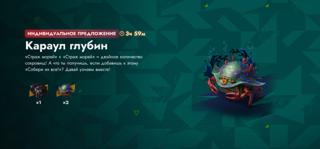 Х2 КРАБА + КОНТ