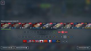 3 СИНИХ ТОПА 6 СИНИХ 16 ТОПОВ 45 ПРЯМОВ