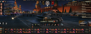 | ОБЪЕКТ 279 | MBT-B | ROLAND | ВЕДЬМАК | FIREBIRD | 278 | 88 ТОПОВ | 122 ПРЕМ | 3 БОНУСА ЗА ОТЗЫВ