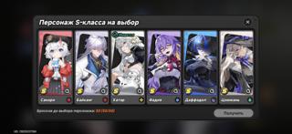 3.1 | 5 ЛЕГ | ИВЕНТ ЛЕГА НАННАЛИ + ДВЕ НА ВЫБОР + ХАТОР