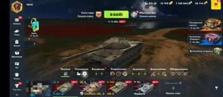 13000 ЗОЛОТА | Т-22СР | CHIEFTAIN MK.6 | КВ-5 | МАЛО БОЕВ