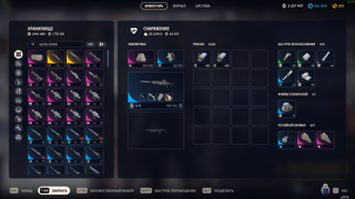 Жирный аккаунт 75lvl фулл верстаки,топовые чертежи,2.2кк на балансе