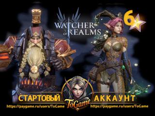 Watcher of Realms / Талин (Talin) / Крах (Crach) / Аккаунт для СТАРТА!