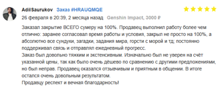 Полное исследование ЛЮБОЙ локации на 100%, (Читайте описание)