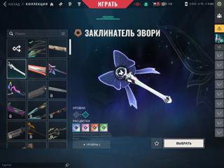 Продам собственный прокаченный аккаунт