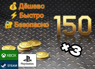 450 Орлов ПО ВХОДУ