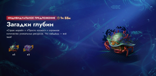1 КРАБ + КОНТ