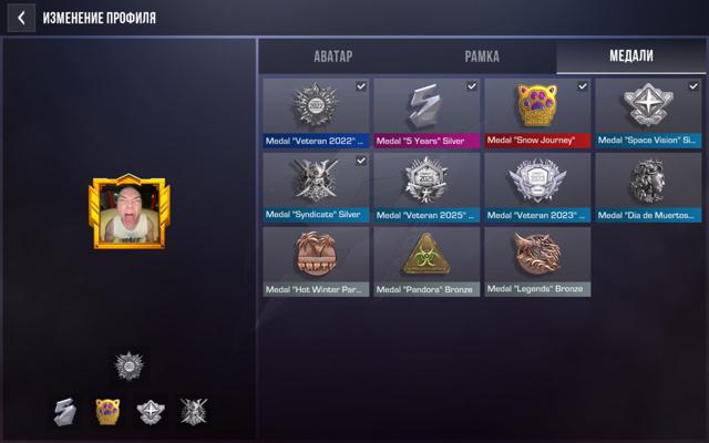 OLD Аккаунт | Legends Elite Gold | MEDALS 2022-2025 | 158 lvl