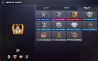 OLD Аккаунт | Legends Elite Gold | MEDALS 2022-2025 | 158 lvl