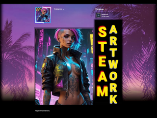 STEAM ARTWORK / ЭКСКЛЮЗИВНЫЙ ДИЗАЙН ПРОФИЛЯ / АНИМИРОВАННАЯ ВИТРИНА ИЛЛЮСТРАЦИЙ / 22283005