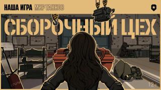 Леста | Любая игровая активность /событие/боевой пропуск на заказ