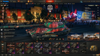 Аккаунт с Firebird,Orso,Vulcan