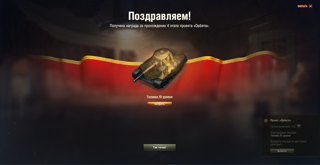 Пройду орбиту 4 этапа
