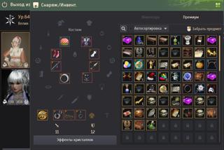 4GAME【353/360/418】【Адуанит Грез】Горничные 12\3 Склад-Аук | 8 персонажей | Скрины