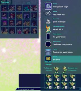  STEAM BRAWLHALLA АККАУНТ СКИНЫ + ЭМОЦИИ + ГОТОВЫЙ СТАРТ ФУЛЛ ДОСТУП