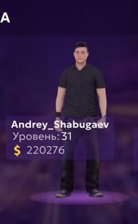 Сочный акк на 21 сервере!!!