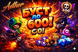 Bуст персонажа с 0-->600