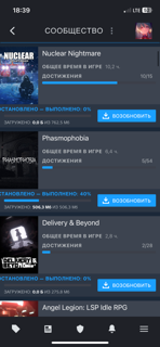 45+ игр | Rust | CS2 prime | Soundpad | Phasmaphobia