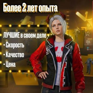 Сопровождение на 15КК + Выдача фулл 6