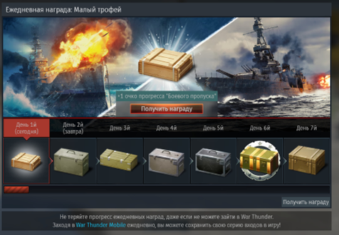 Аккаунт в WT На аккаунте есть Leopard 2PL 8 ранг БЕЗ ПЕРЕПРОДАЖ