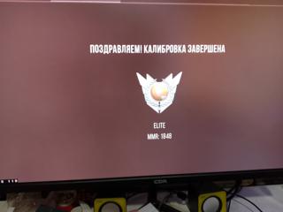 Буст союзники любой ранг. Буст от элиты. Высокий ранг гарантирован