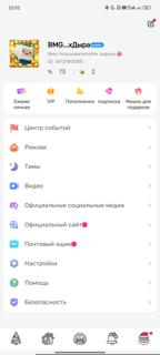 Топовый Олдовый ак идеально подходит для основы чек описание