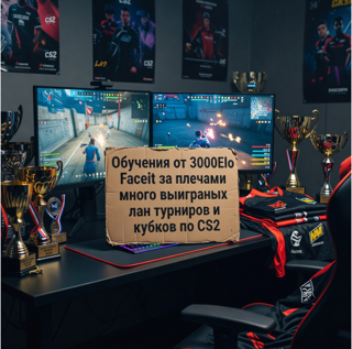 Обучение от 3000 Elo