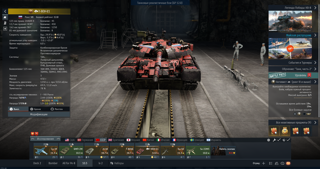 КУЧА ПРЕМОВ ТОПЫ США/РФ CLAWS (COL) | F-15E | Leopard 2A5 | Leopard 2 PSO | M1A2 Abrams | M1A2 SEP | M1A2 SEP V2 | NASAMS 3 (COL) | F/A-18C | 120S | 2С38 | Leopard 2A4 | Leopard 2A4M | Leopard 2 (PzBtl 123) | M1128 Wolfpack | M1A1 | M1A1 Click-Bait | M1A1