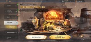 Сервер 121 — VIP 10 — 29 млн силы — 2 отряда T7 — 123 тыс. самоцветов Queen Elizabeth 1