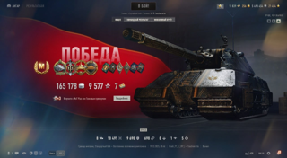 Коуч по игры и как научиться играть лучше 300 рублей - час