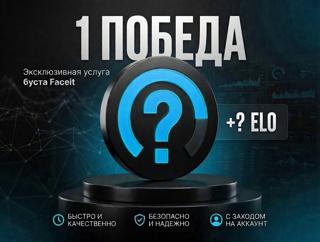 Буст ELO на Калибровке | Цена за 1 игру