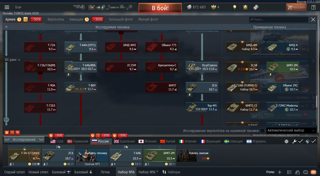 【БР 10.7 СССР】Наземка | БМП-2М + Ту-95 | 1,1кк серебрянных львов