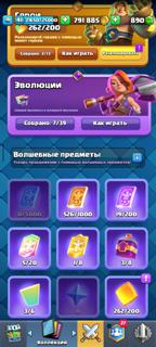 Все карты