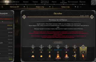 DARK AND DARKER - ЛЕГЕНДАРНЫЙ СТАТУС ,7 сезон демигод, Blacksmith launcher