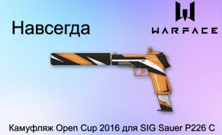 Камуфляж Open Cup 2016 для SIG Sauer P226 C{Навсегда}