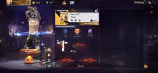 Продаю заброшенный аккаунт FreeFire