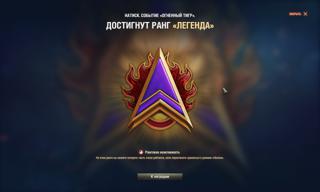 Серебро натиска специального выпуска