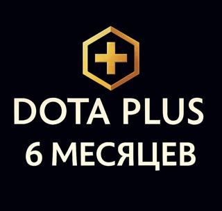 ПОПОЛНЕНИЕ БЕЗ ВХОДА-Подписка Dota Plus на 6 месяцов, официально без банов