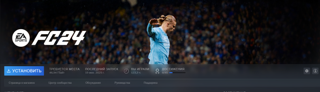 EA SPORTS FC 24ИНДИЯ️STEAM️ РОДНАЯ ПОЧТА️