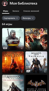 Личный аккаунт 45 игр 7 лет
