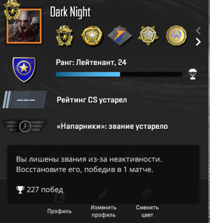 【CS2】【PRIME + 7 МЕДАЛЕЙ】【ПОЛНАЯ СМЕНА ДАННЫХ】 22 ИГРЫ