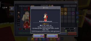 Амунищи 4/5