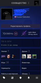 Личный аккаунт! Отличный за свои деньги, топ хороших игрушек