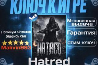 Hatred (Steam key) Регион: Весь Мир