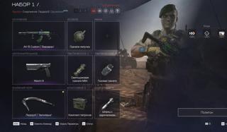 Топовый аккаунт с Донатом Warface