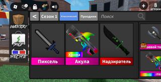 ,, Донатерский аккаунт