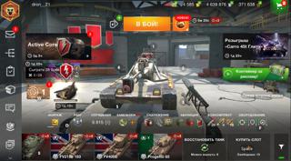 ★ 11 ТОПОВ ★ 4 ПРЕМА ★ CONCEPT 1B ★ KPZ 50T ★ GRILLE 15 ★ T-62A ★ ИС-7 ★ БАБАХА ★ FV4005 ★ ЛУЧШИЙ ВЫБОР ★