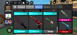 Продаю весь свой инвентарь